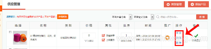 图片4.png